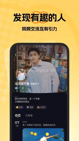 微热