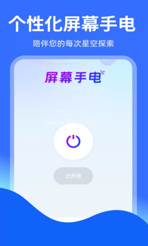 智能实时语音导航