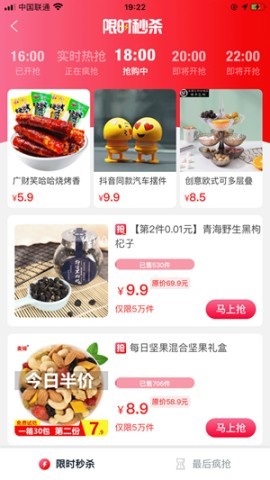 可可乐购 第1张图