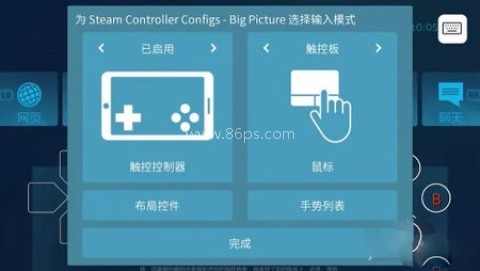 steamlink电视版 第5张图