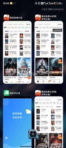冰心框架4.2正式版