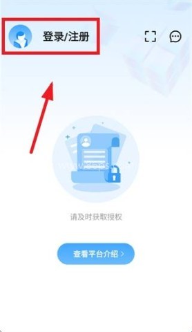 海康停车管家 第3张图