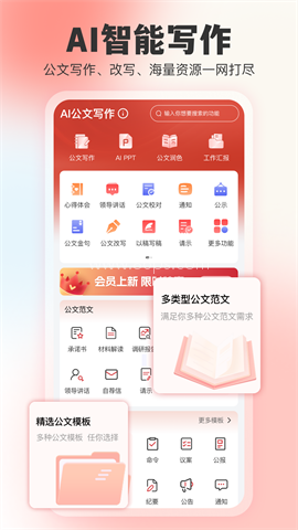 文书岛