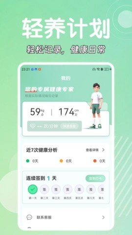 悠然氧园