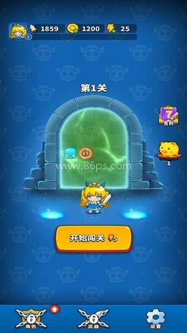 王者弹刀刀