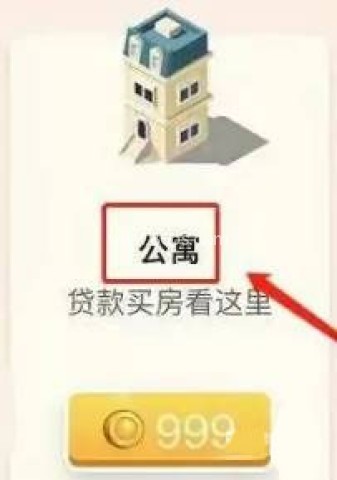 migaworld全部解锁 第2张图
