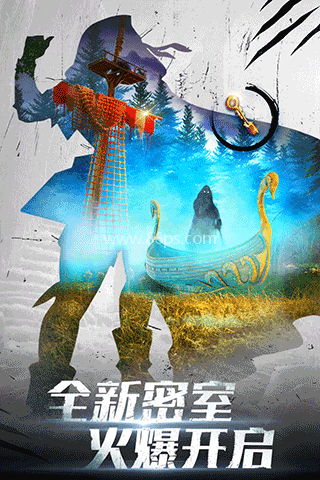 密室逃脱20巨人追踪正版