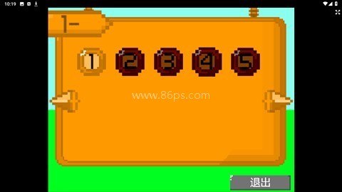 植物大战僵尸z版