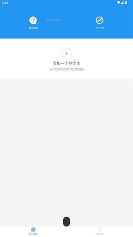 牢大框架