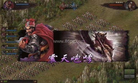 攻城掠地果盘版 第4张图