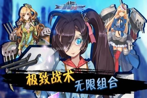 蔚蓝少女