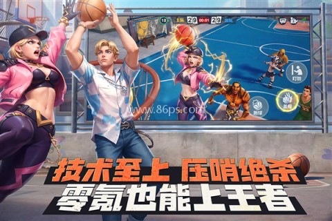 街球艺术vivo版