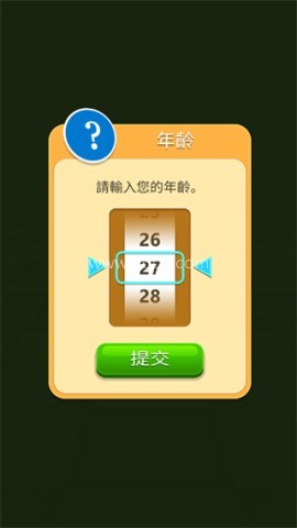 停车入库 第1张图