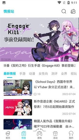 QooApp官方正版