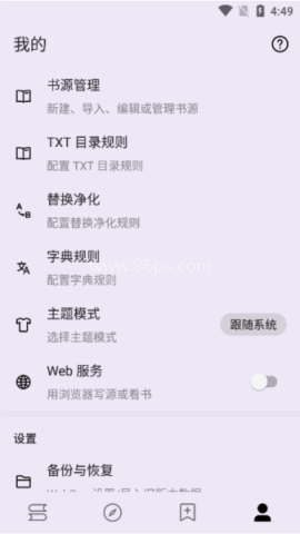 笔尖小说网 第1张图