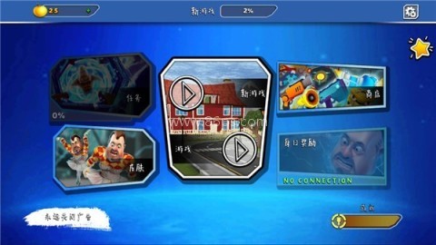 你好邻居2隧道 第4张图