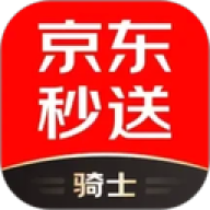 达达汽车配送
