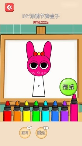 一起来涂色吧