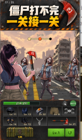 开箱打僵尸免广告 第1张图