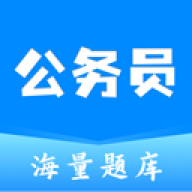 公务员之家
