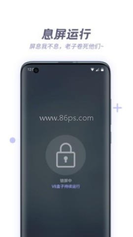 V8盒子