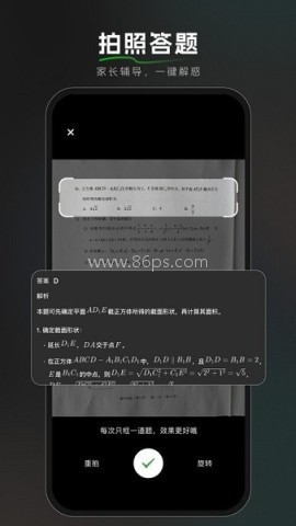 bajoseek免费版