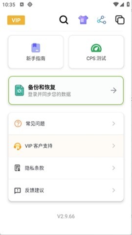 秋华连点20 秋华连点20
