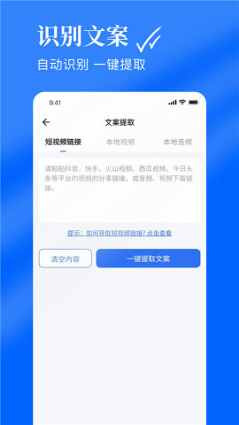 千千配音 千千配音