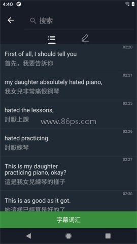 小鹦看看