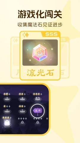西西魔法钢琴