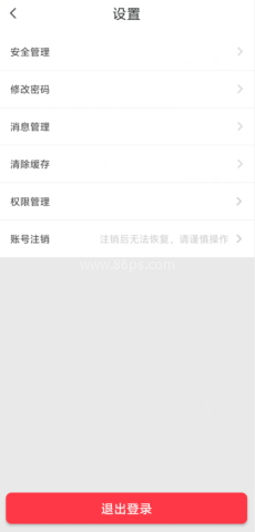 dda66b43ed3f609a9a965aec21337cc5.png 易行商旅 第3张图