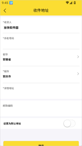 十色 第4张图
