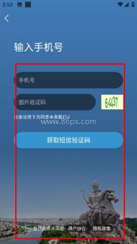 阳光论坛网 第4张图
