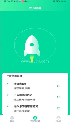 精灵助手