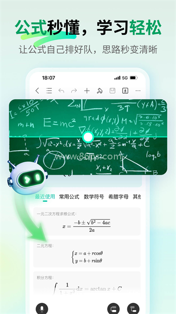 万兴脑图