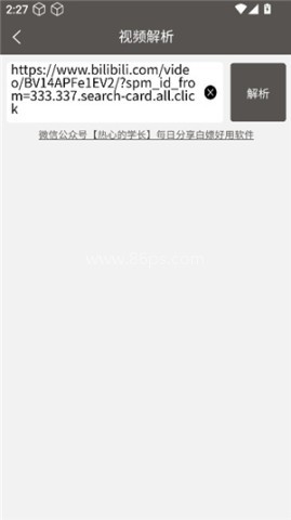 tk工具箱