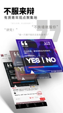 Flipboard红板报
