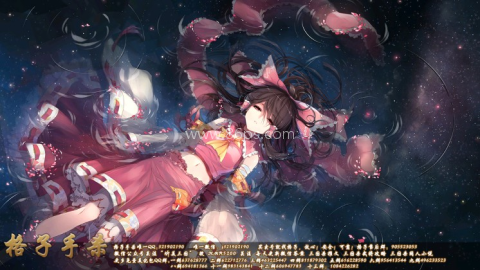 三国杀琉璃星雨
