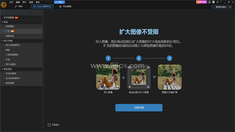 CyberLink CyberLink