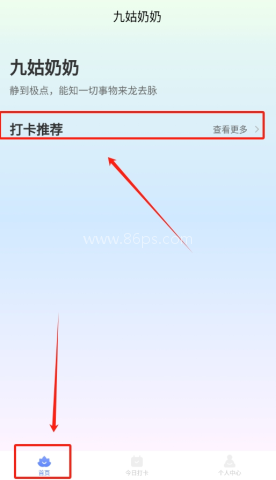 九姑奶奶 第2张图