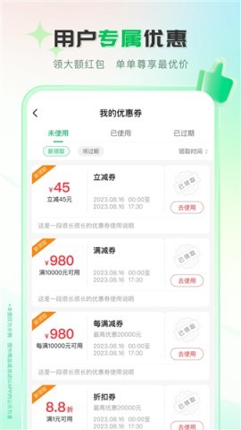 伟业药药通