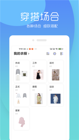 极简衣橱原版 第2张图