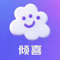 倾喜交友