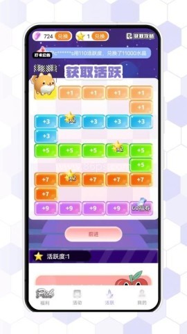 次元番单