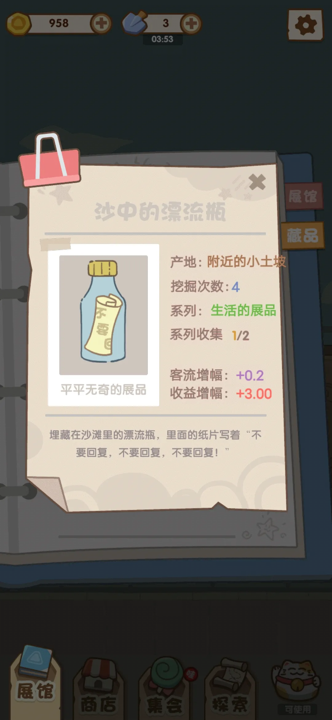 我的名画展免费版