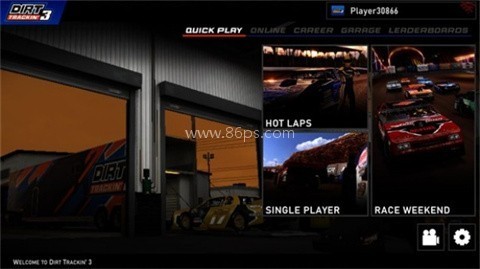 尘埃3 尘埃3