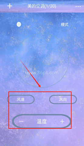 智能遥控家电助手 第3张图