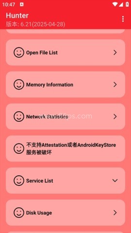 hunter环境检测