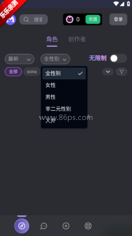 mufy幕府 第7张图