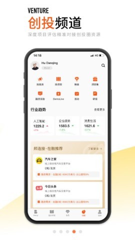 创业邦